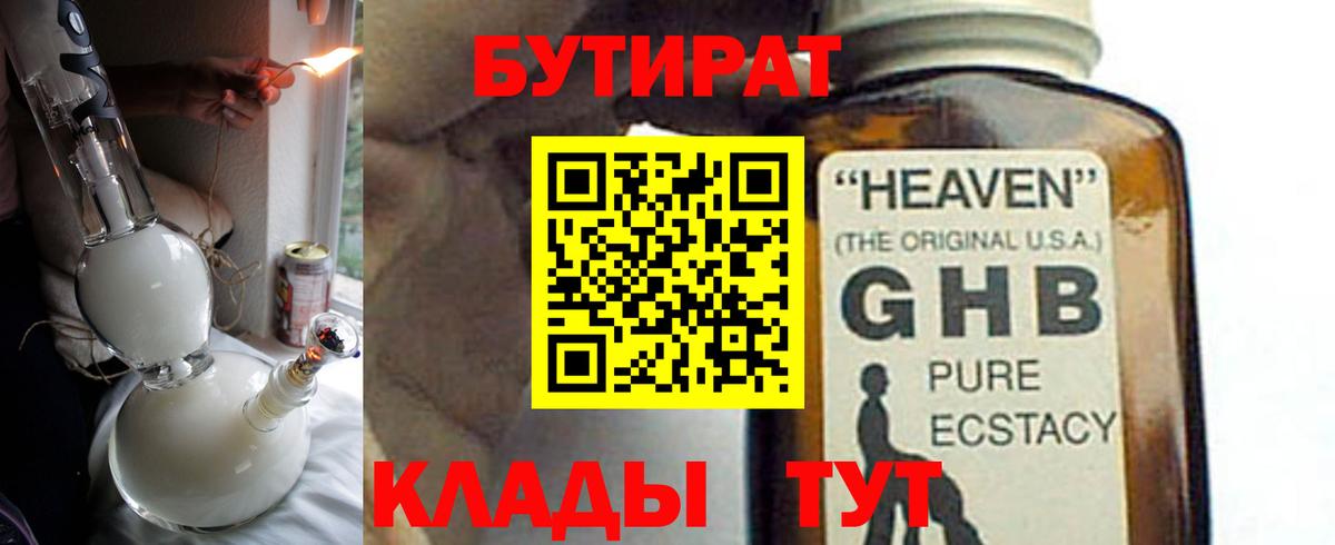 LSD-25 Ирбит