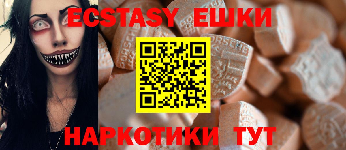 Экстази louis Vuitton  ЭКСТАЗИ  Экстази 99%  Ирбит  Вход с VPN 