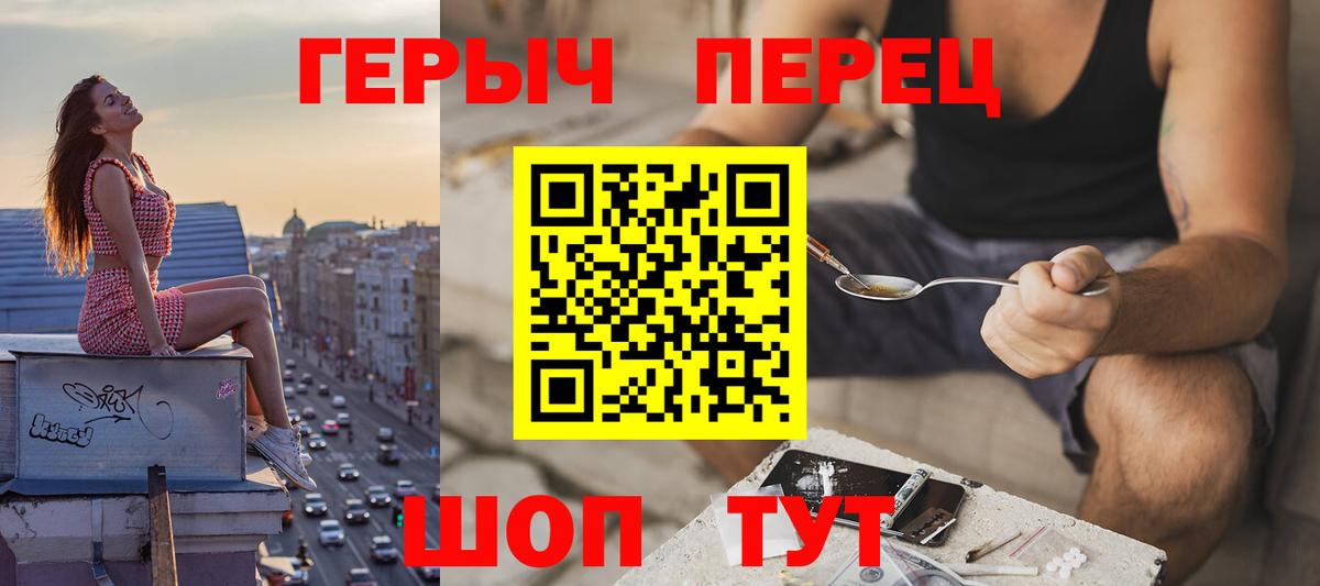 Героин афганец  Вход с VPN  Ирбит 