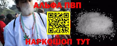 MESCALINE Комсомольск-на-Амуре