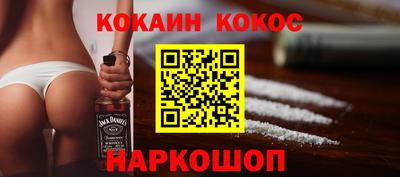 MESCALINE Комсомольск-на-Амуре
