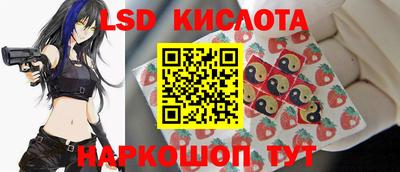 MESCALINE Комсомольск-на-Амуре