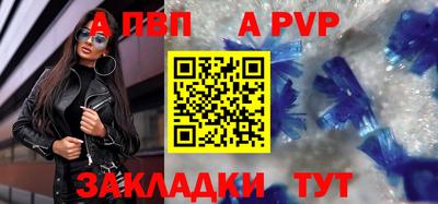 MESCALINE Комсомольск-на-Амуре