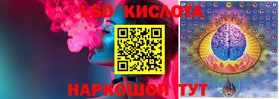 MESCALINE Комсомольск-на-Амуре