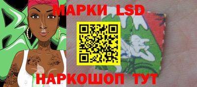 трава Конаково