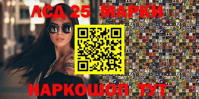 MESCALINE Комсомольск-на-Амуре