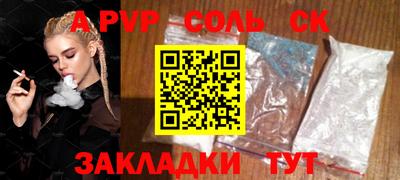 трава Конаково