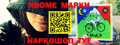 MESCALINE Комсомольск-на-Амуре