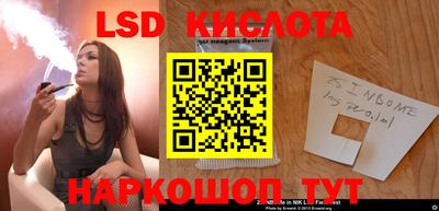 MESCALINE Комсомольск-на-Амуре