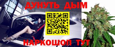 MESCALINE Комсомольск-на-Амуре