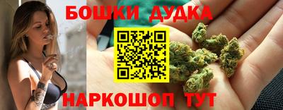 каннабис Коммунар