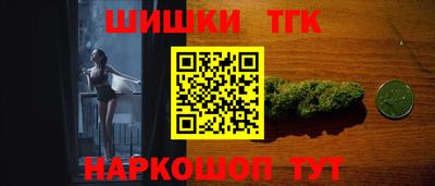 трава Конаково