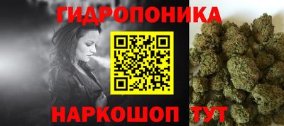 каннабис Коммунар
