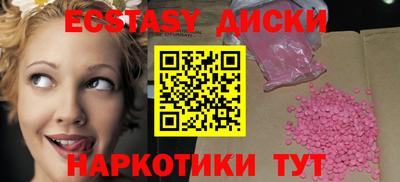MESCALINE Комсомольск-на-Амуре
