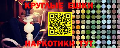 трава Конаково
