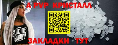 трава Конаково