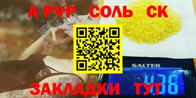 трава Конаково
