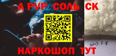 MESCALINE Комсомольск-на-Амуре