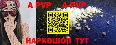 MESCALINE Комсомольск-на-Амуре