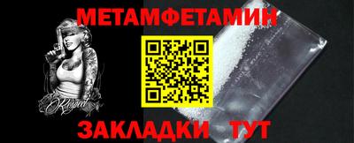 MESCALINE Комсомольск-на-Амуре