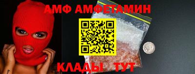 MESCALINE Комсомольск-на-Амуре