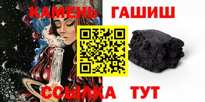трава Конаково