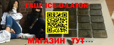 трава Конаково