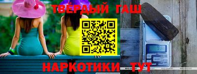 каннабис Коммунар
