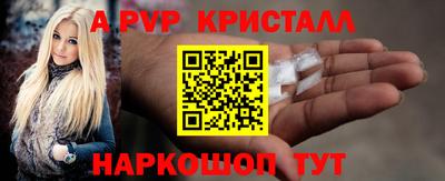 MESCALINE Комсомольск-на-Амуре