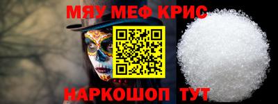MESCALINE Комсомольск-на-Амуре