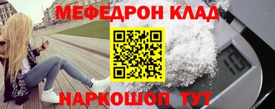 трава Конаково