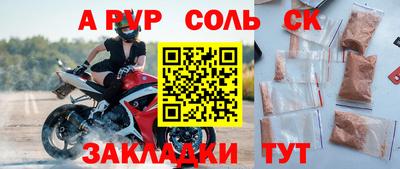 трава Конаково
