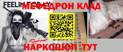 MESCALINE Комсомольск-на-Амуре