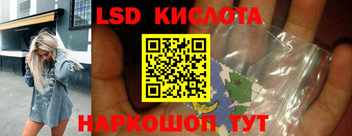 Ирбит  LSD-25 экстази ecstasy  Вход с VPN 