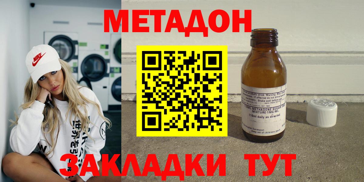 Ирбит  mega сайт  Вход с VPN  Метадон VHQ 