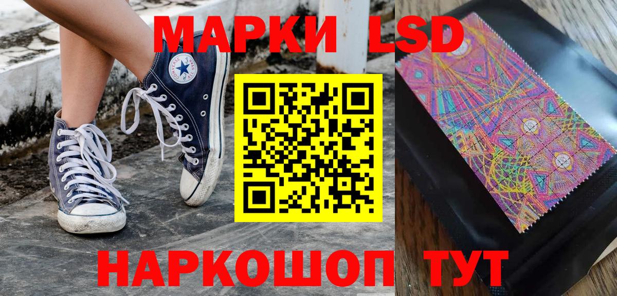 Ирбит  Наркотические марки 1,5мг  Марки 25I-NBOMe  Вход с VPN 