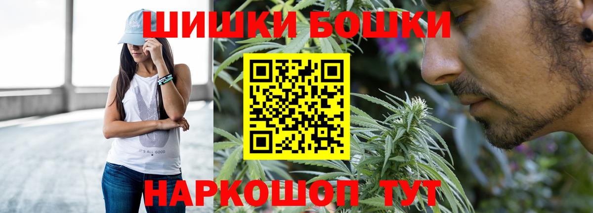 МАРИХУАНА White Widow Ирбит