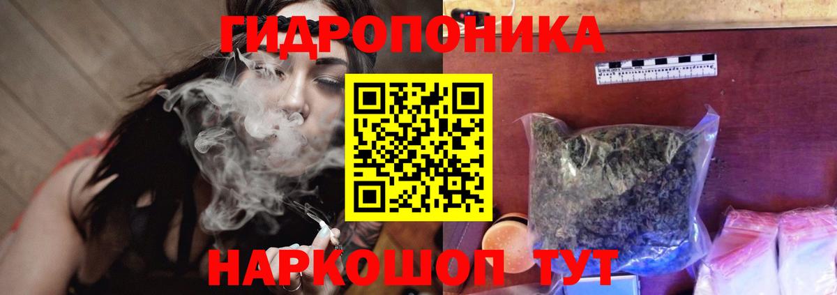 Канабис сатива  Конопля White Widow  Ирбит  Канабис планчик  Вход с VPN 